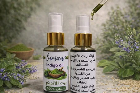 زيت الأنديكو  (30 مل)