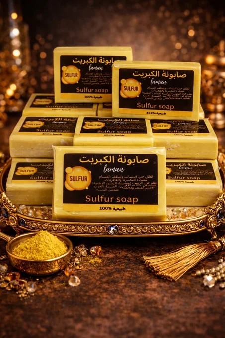 صابونة الكبريت