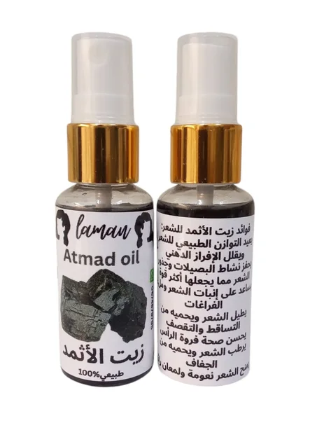 زيت الأثمد (30 مل)