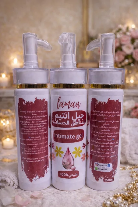 جيل انتيم للمناطق الحساسة