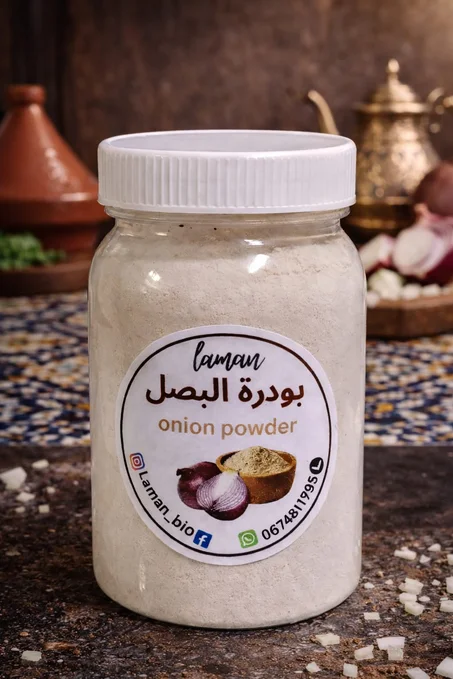 بودرة البصل