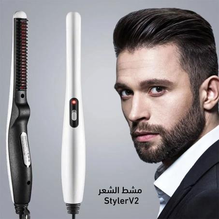 مشط الشعر StylerV2