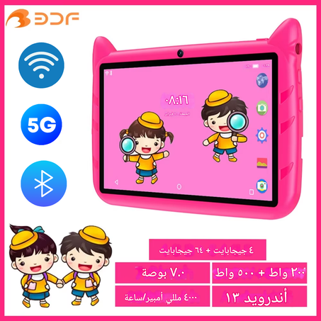 جهاز لوحي للأطفال 7 بوصة بنظام أندرويد 13، ذاكرة وصول عشوائي 4 جيجابايت
