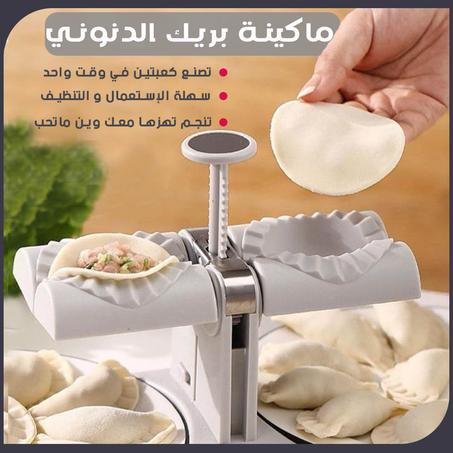 MACHINE À SOUFFLÉS AUTOMATIQUE À DOUBLE TÊTE