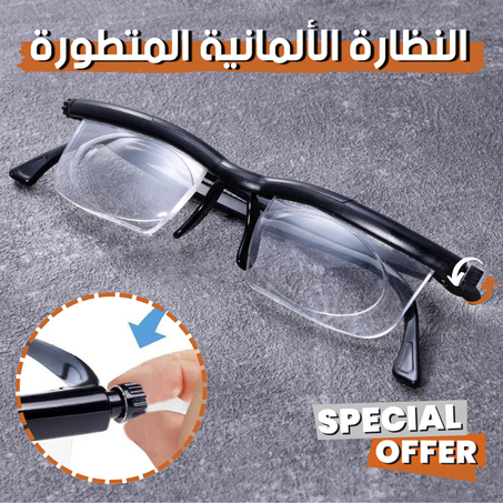 النظارة المتطورة بتقنية لتعديل درجَة العدسة يدويّا