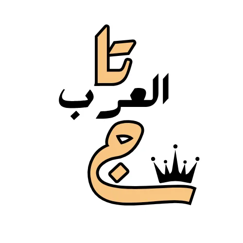 تاج العرب
