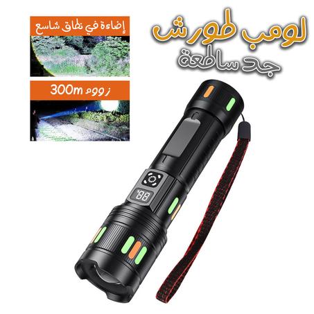 مصباح LED يدوي خارق متعدد المهام
