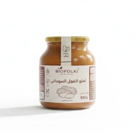 أملو الفول السوداني بعسل الليمون