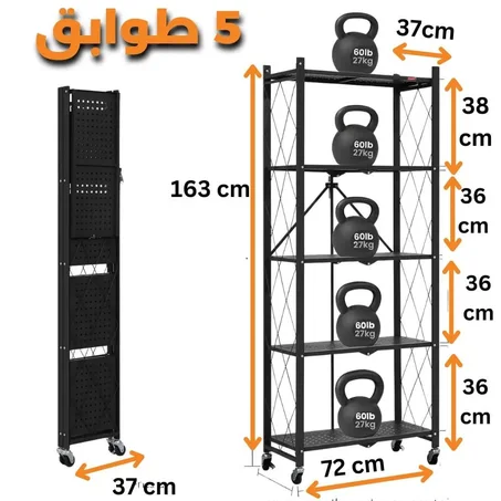 المنظم الفولاذي
