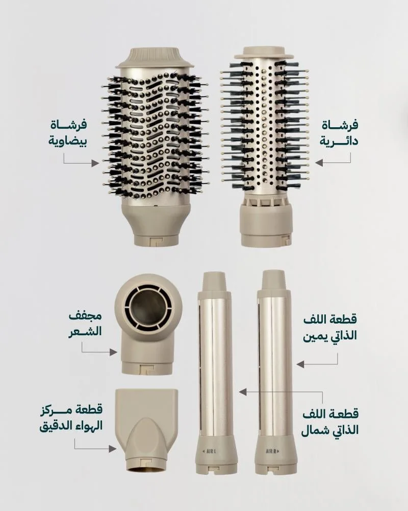 المجفف متعدد الاستخدام