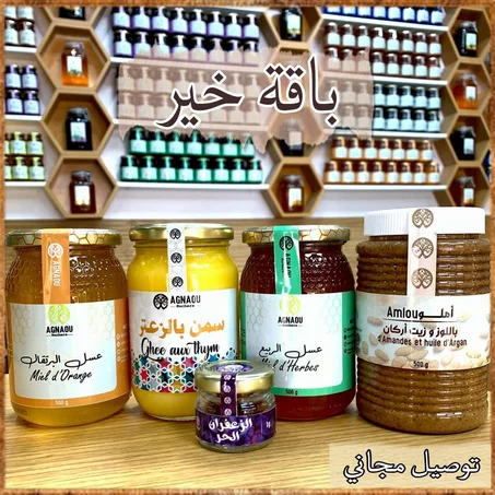 باقات متنوعة