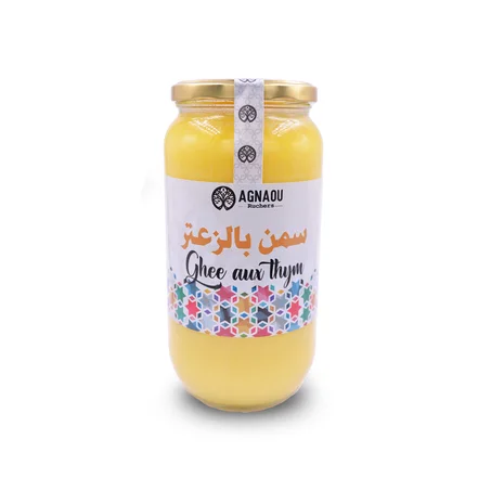Ghee aux Thym ( سمن الزعتر )