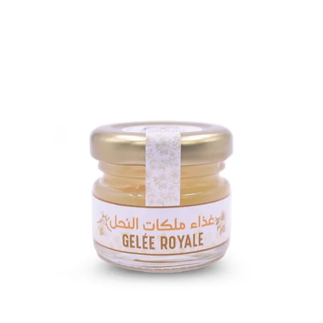 La Gellée Royal (غداء ملكات النحل)