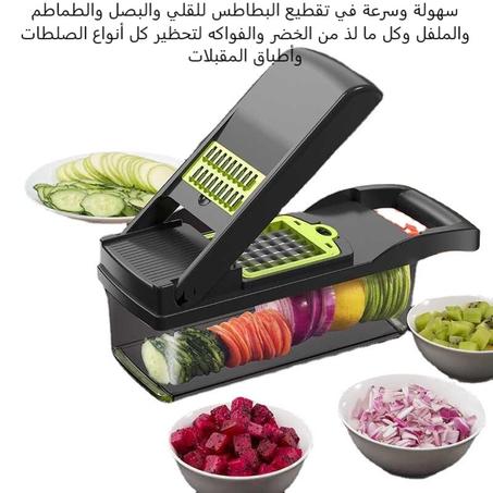 قطاعة الخضر