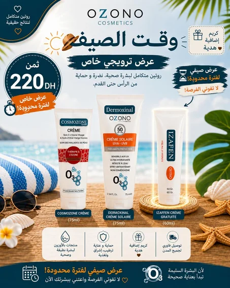 روتين عناية متكامل لبشرة صحية ومتوازنة ✨