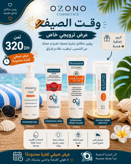 روتين العودة إلى الأساسيات ✨