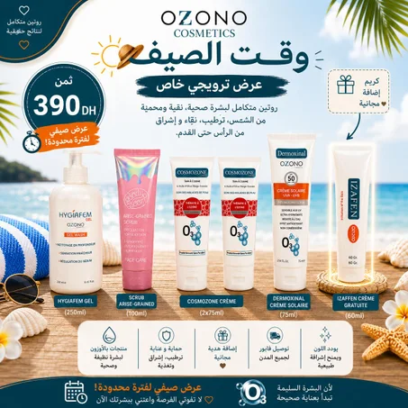 روتين إصلاح فعّال ✨