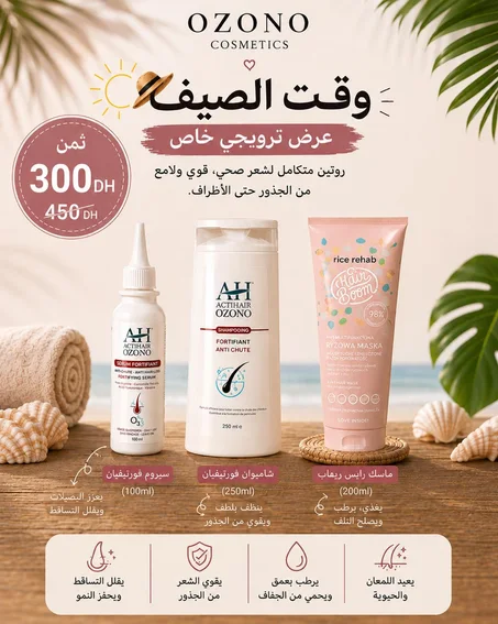 عناية متكاملة لشعرك 🌸