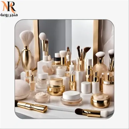 العناية والجمال