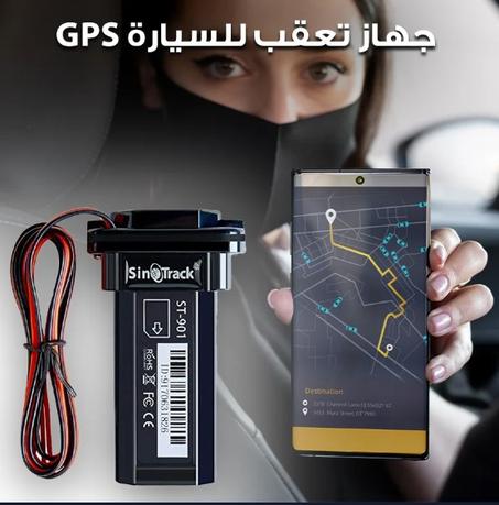 لا تضيع سيارتك بعد اليوم – جهاز تتبّع ذكي ضد السرقة