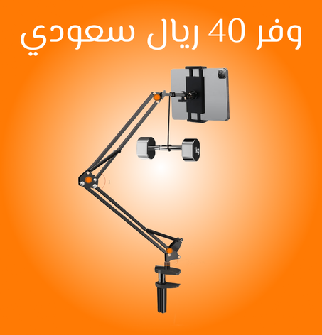 Mobile Phone and Tablet PC Holder