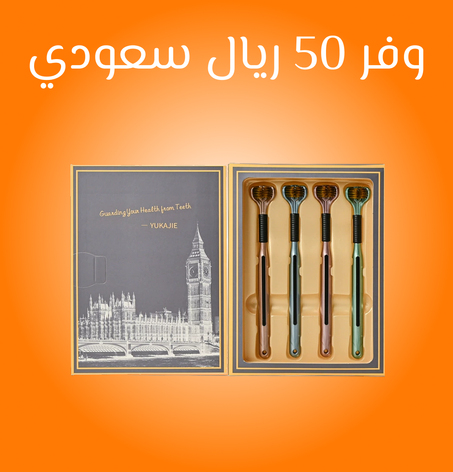 فؤشات أسنان ثلاثية الرؤوس بشعيرات ناعمة