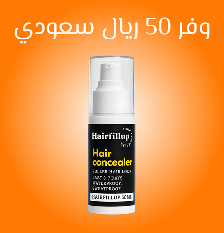 مخفي عيوب شعر  هيرفولو