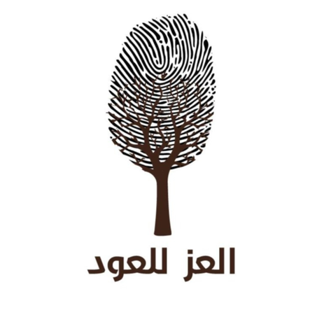 العز للعود - Alezzoud