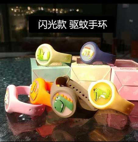 ساعه الناموس