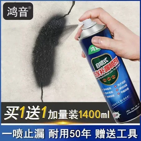 اسبراي السحرى +مصاريف الشحن مجانا