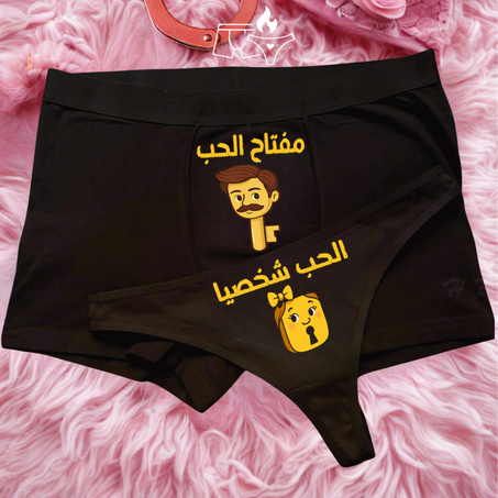 حلّ المشاكل (Réf: 003)