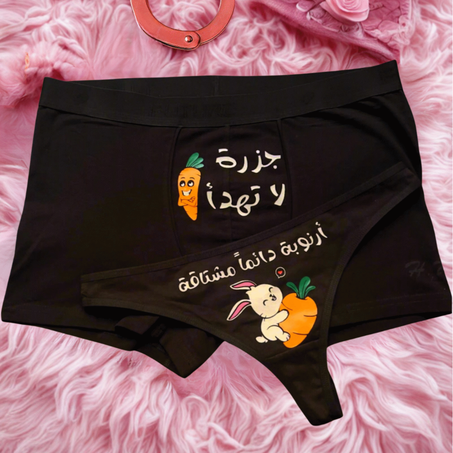 قصة حبّ بطابع نباتي (Réf: 015)