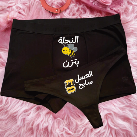 النحلة بتزن (Réf: 016)