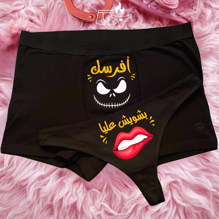 فرّسني ولكن بحنّان💋 (Réf: 023)