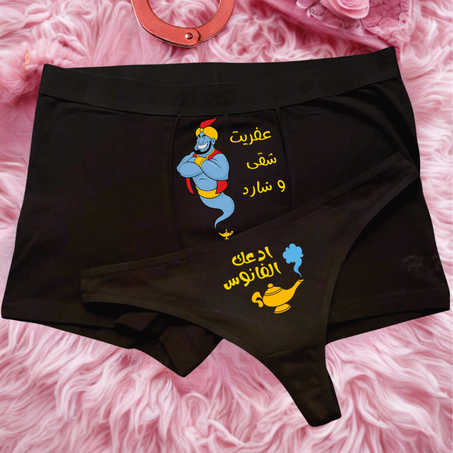 فانوس الحب(Réf: 009)