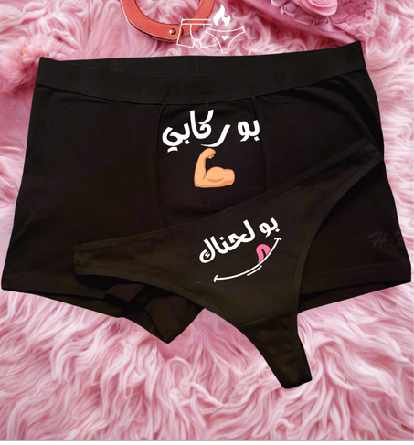 بو ركابي (Réf: 021)