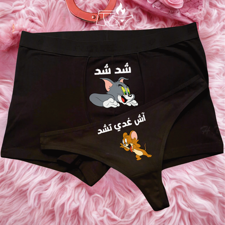 شد شد (Réf: 008)