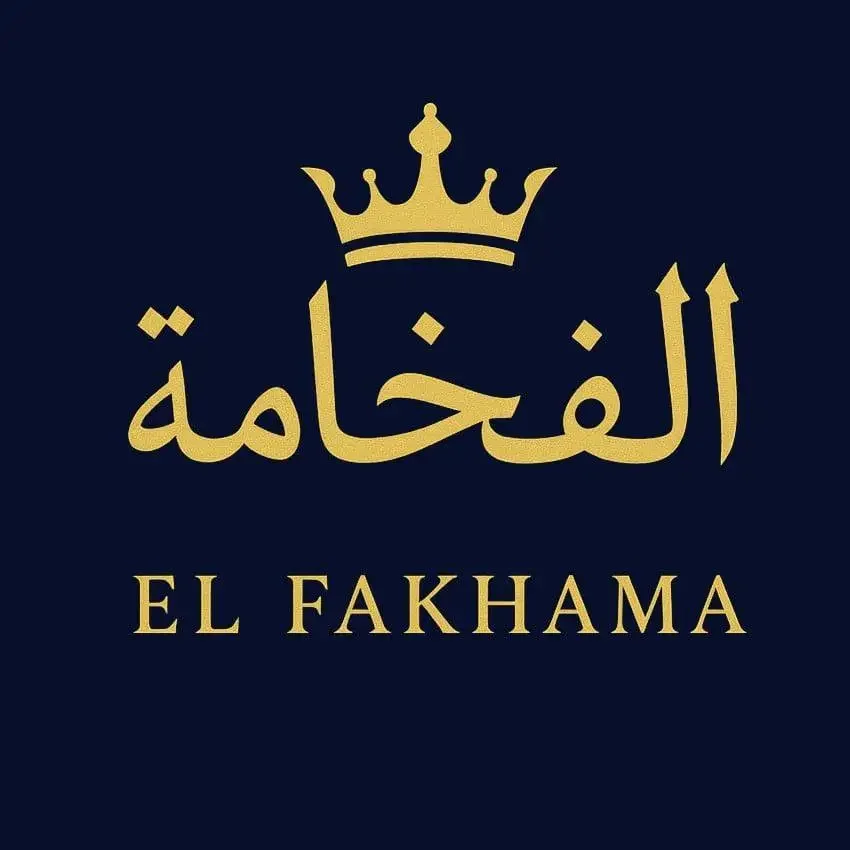 El Fakhama