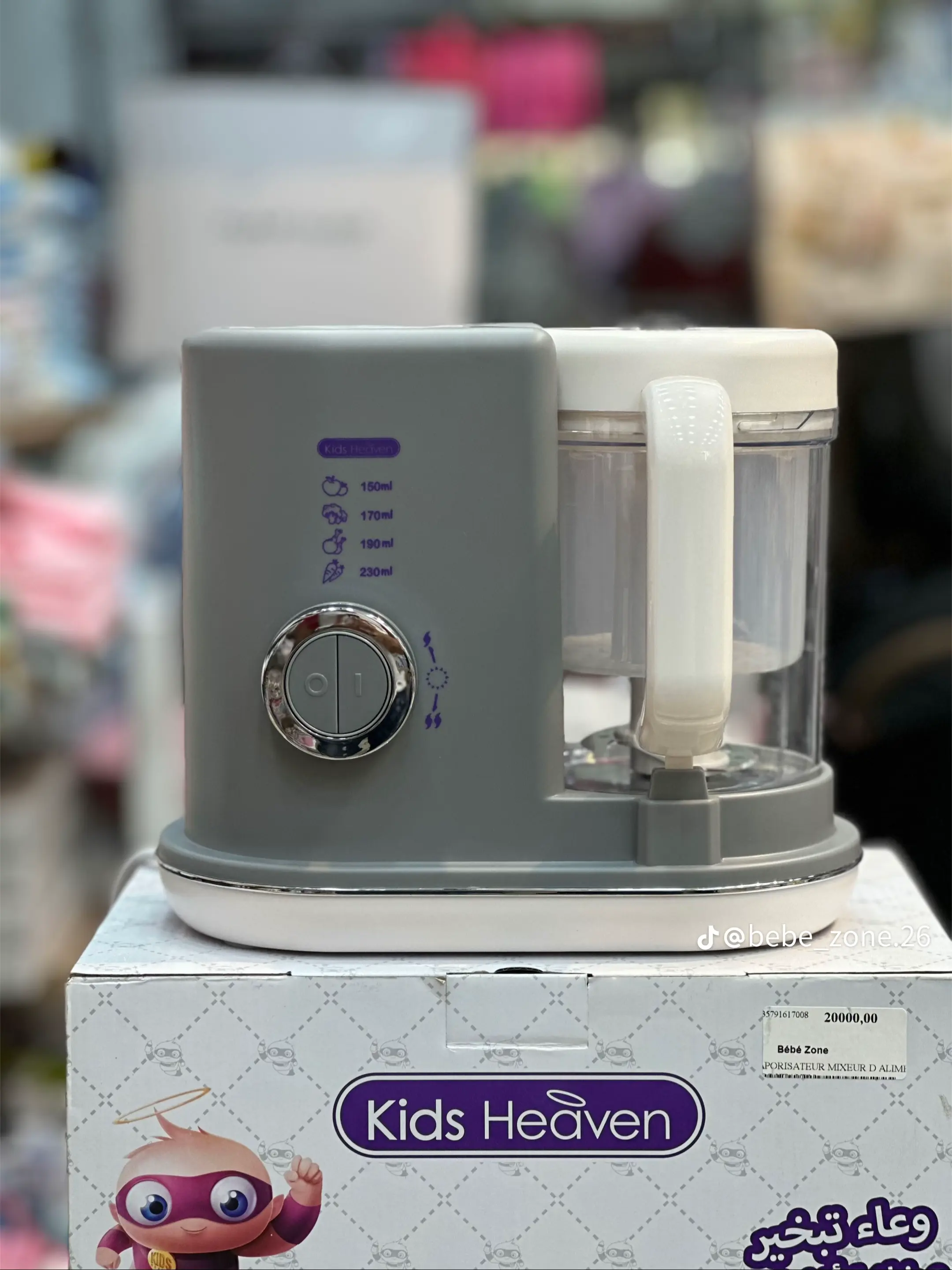 Baby Cook.. سر الماكلة الصحية والراحة اليومية 🥣