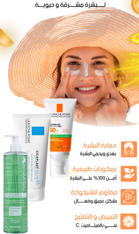 Pack soin de la peau de La Roche-Posay