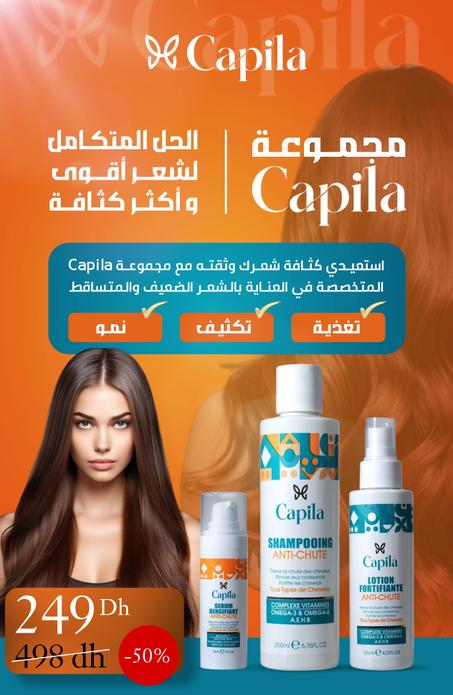 Pack Capila