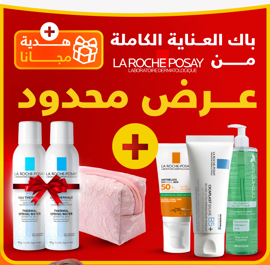 Pack soin de la peau de La Roche-Posay T