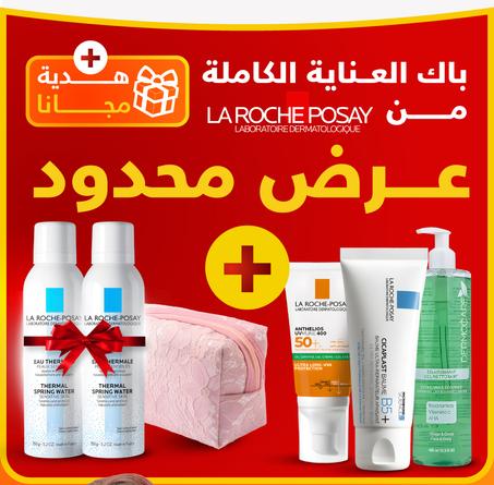 Pack soin de la peau de La Roche-Posay T