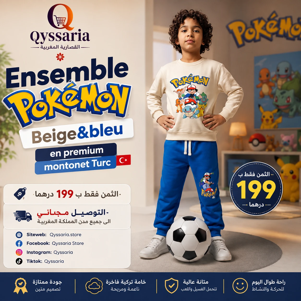 Ensemble 3D Pokemon Beige&bleu en premuim montonet Turc