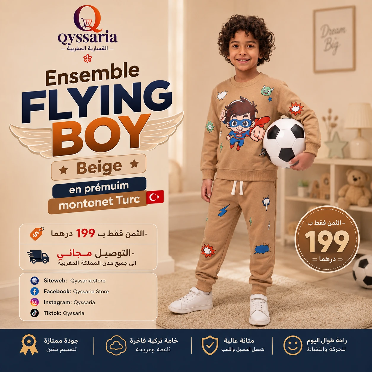 Ensemble 3D Flying Boy Beige en premuim montonet Turc