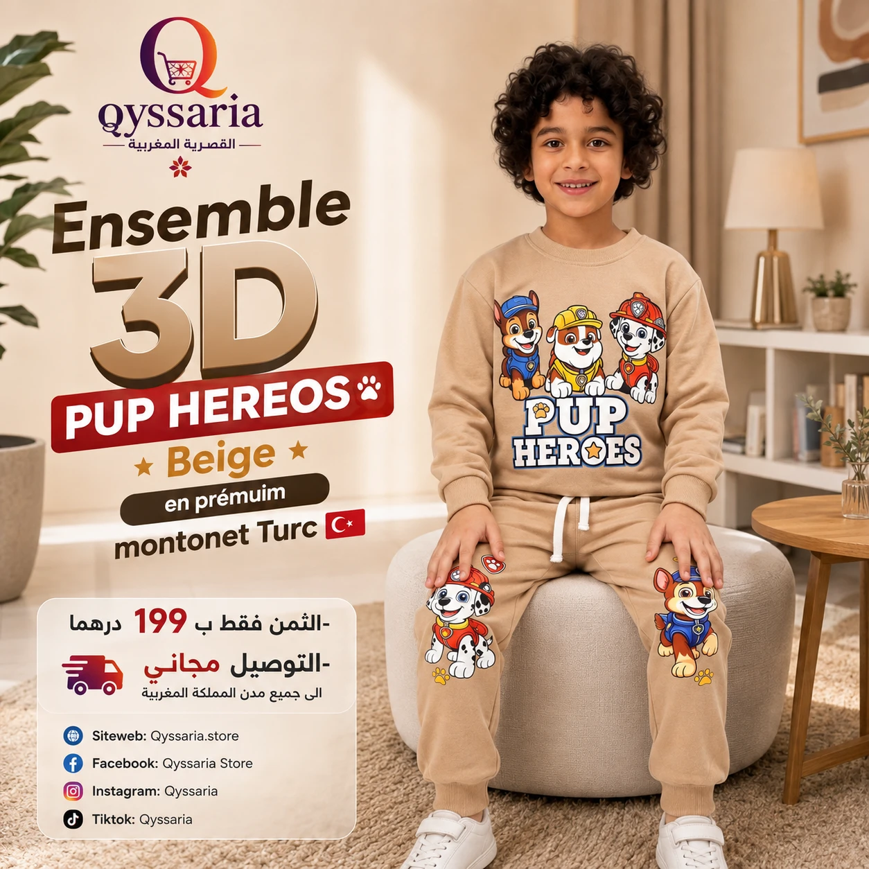 Ensemble 3D PUP HEREOS Beige en premuim montonet Turc