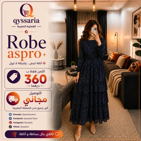 Robe Aspro – روب نسائية من الموسلين مع دوبلور