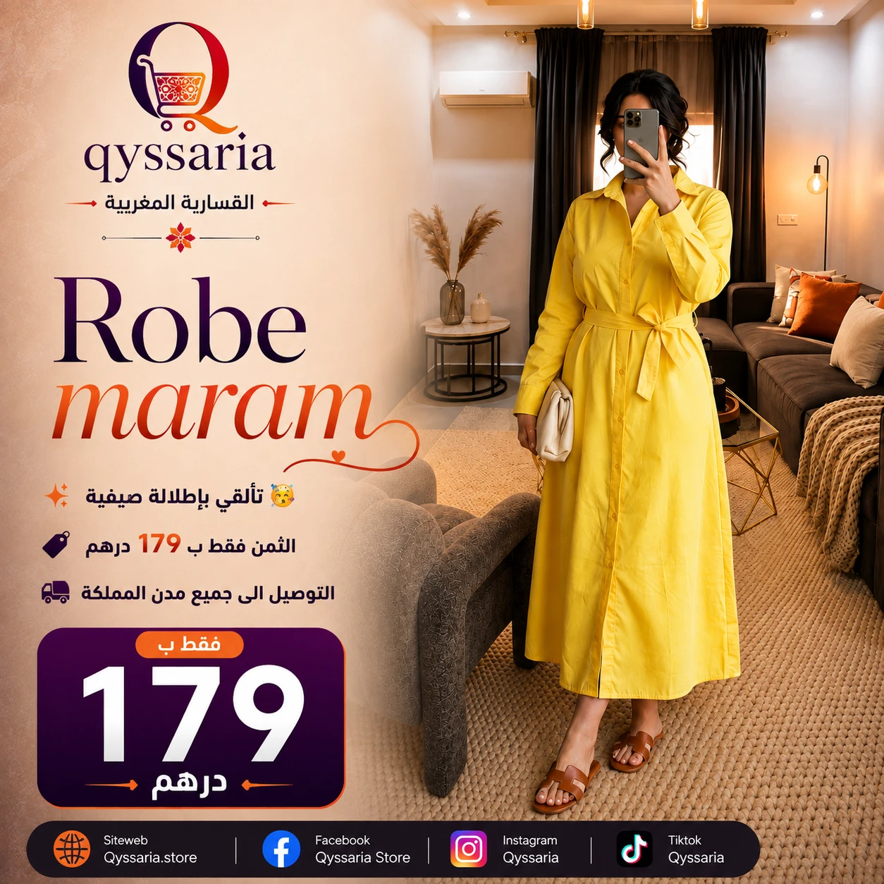 Robe Maram | كسوة أنيقة ومريحة في المغرب