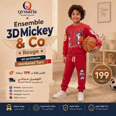 Ensemble 3D Mickey & Co Rouge en premuim montonet Turc