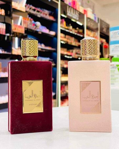 اميرة العرب